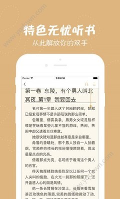 爱博买球app